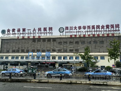 金堂縣人民醫院RFID固定資產管理